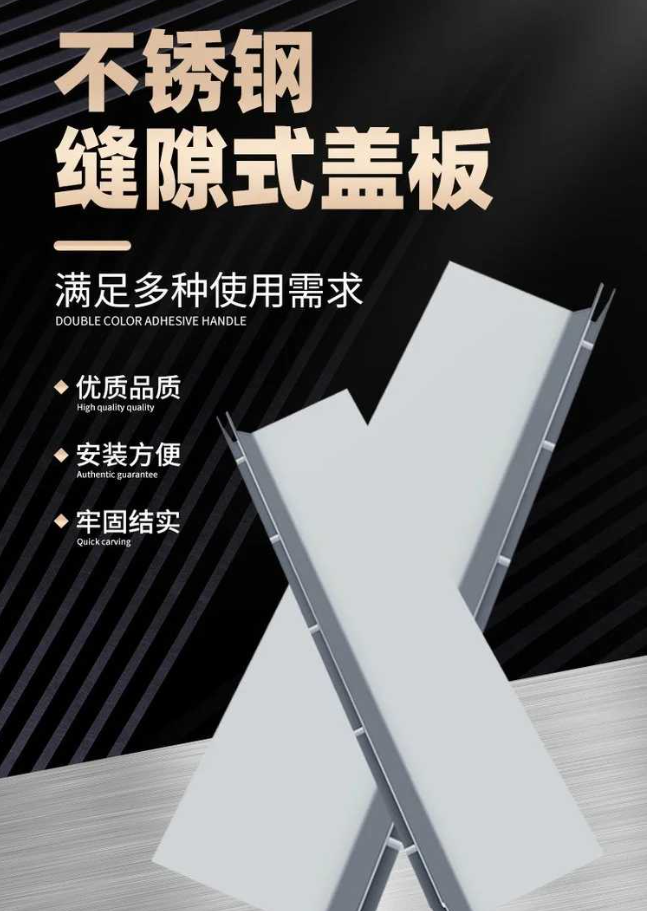 开州不锈钢缝隙排水沟盖板展示